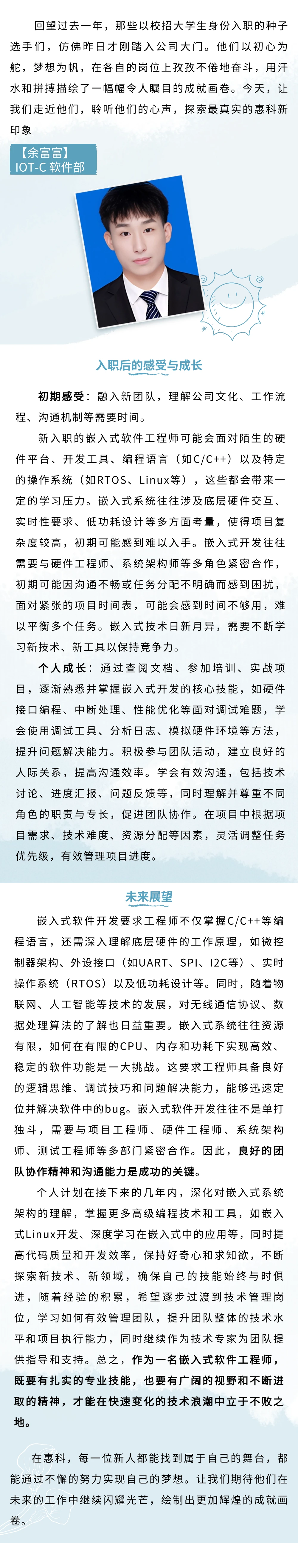 哪里有适合初学者的篮球训练管理指南_2