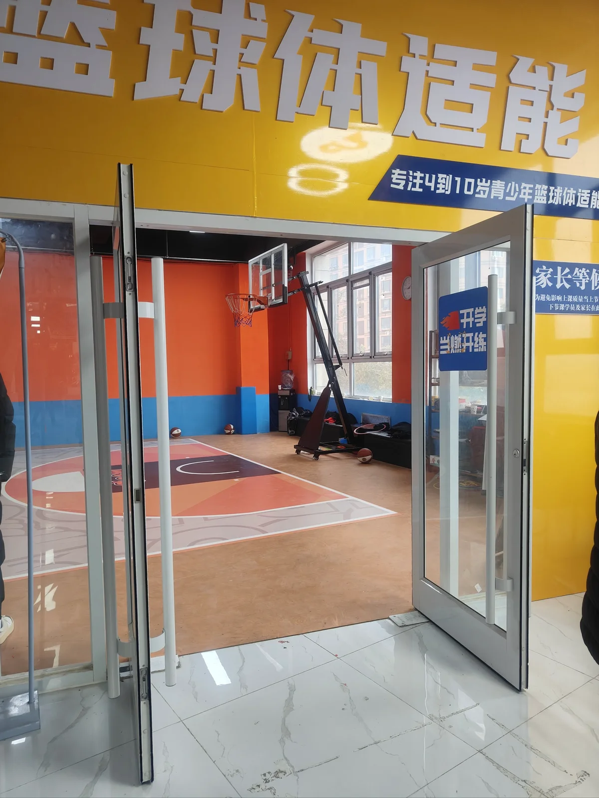 为什么互动训练有助于提高篮球比赛表现_1